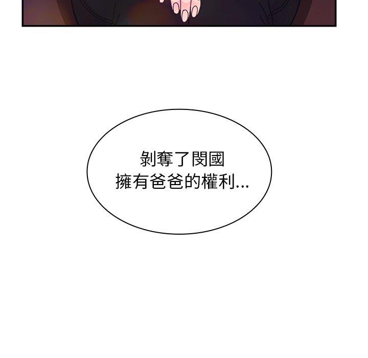 72P - 邻居的逆袭