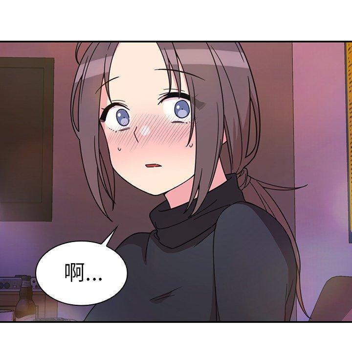84P - 邻居的逆袭