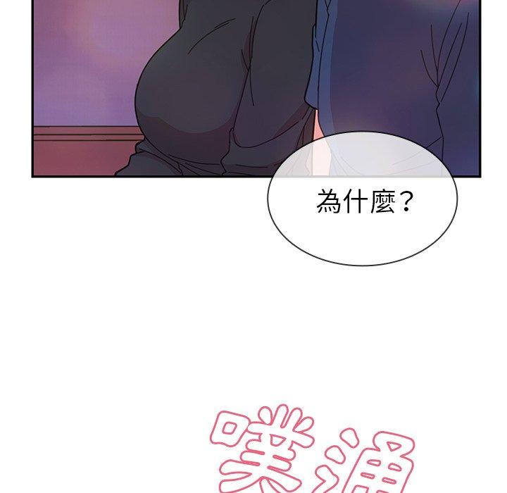 92P - 邻居的逆袭