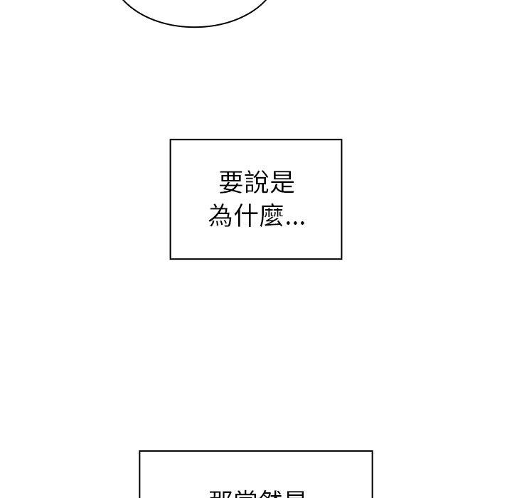 94P - 邻居的逆袭