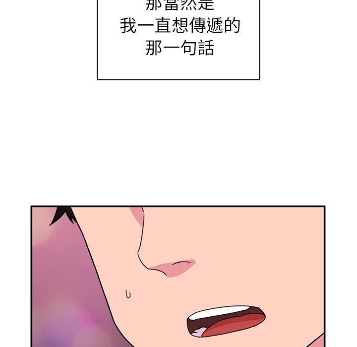 95P - 邻居的逆袭