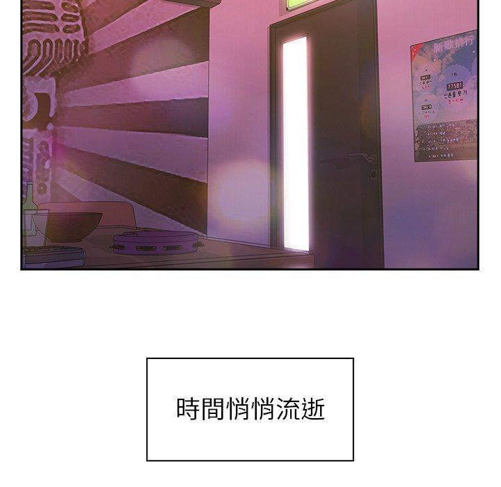 99P - 邻居的逆袭