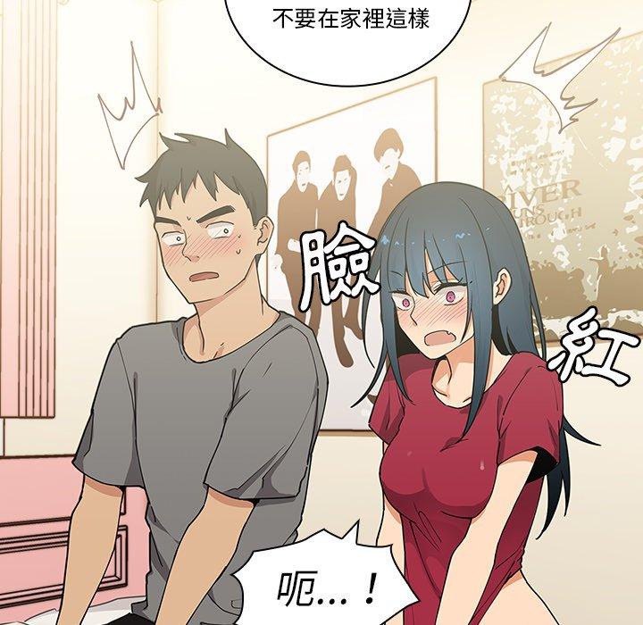 105P - 邻居的逆袭