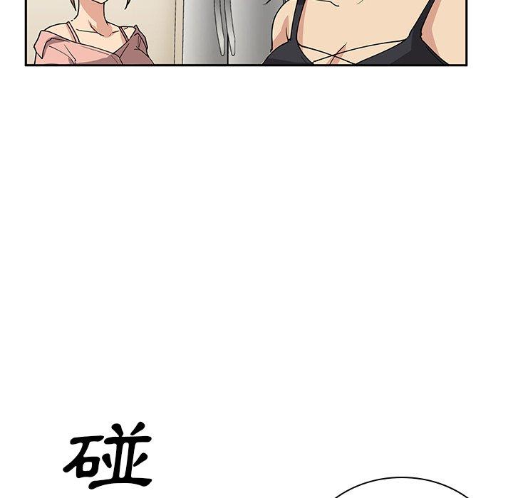 116P - 邻居的逆袭
