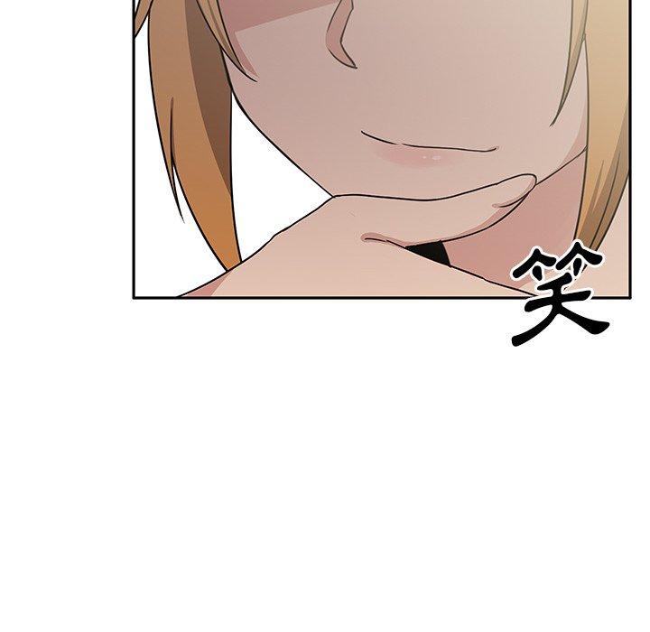 121P - 邻居的逆袭