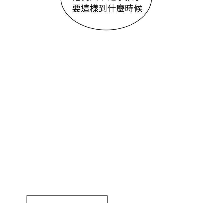 123P - 邻居的逆袭