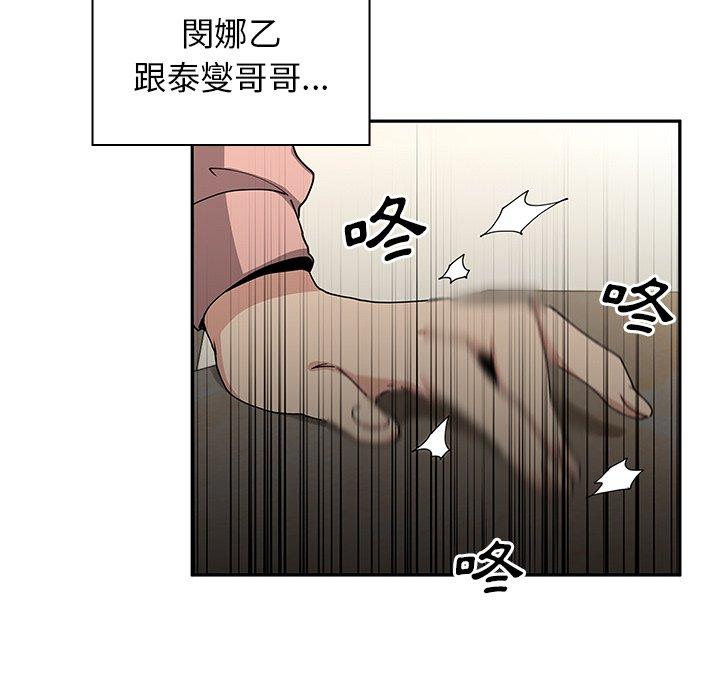 124P - 邻居的逆袭
