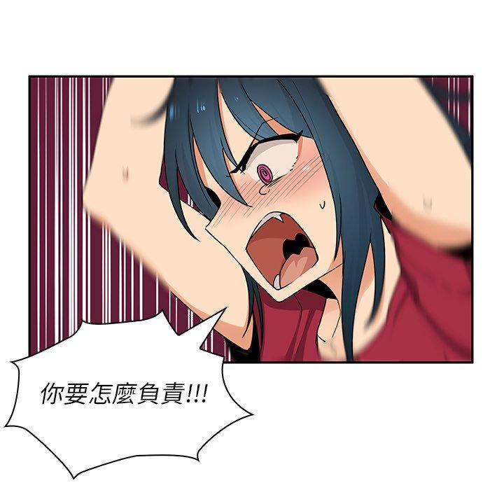 127P - 邻居的逆袭