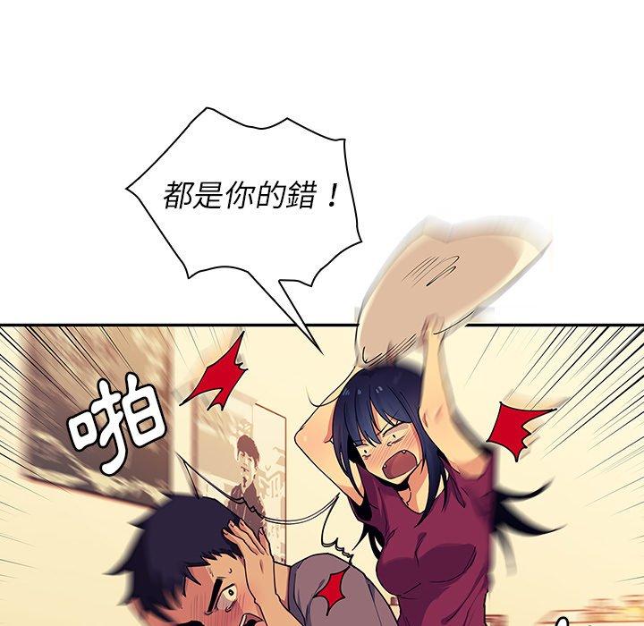128P - 邻居的逆袭