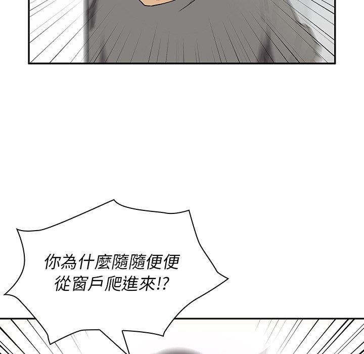 15P - 邻居的逆袭