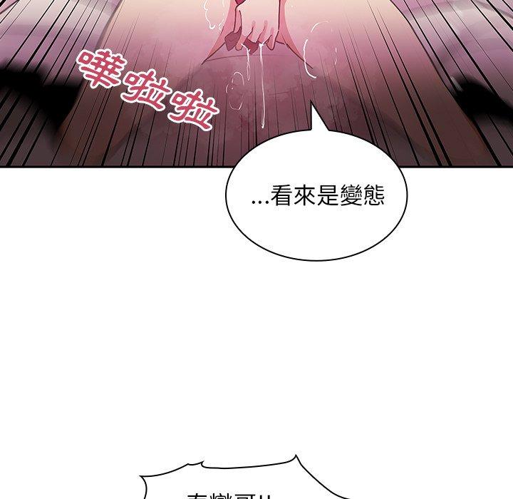 17P - 邻居的逆袭
