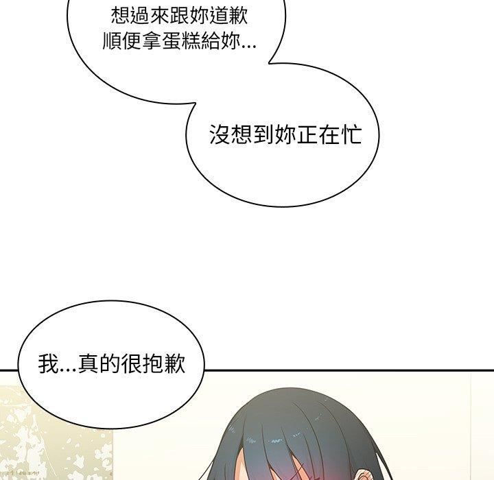 23P - 邻居的逆袭