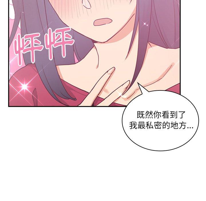 43P - 邻居的逆袭