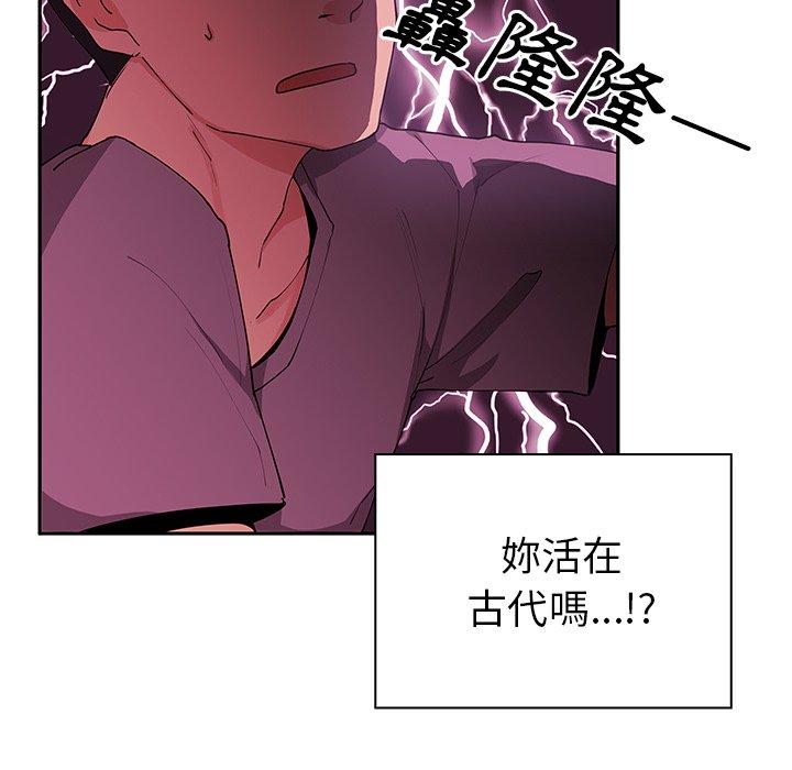 46P - 邻居的逆袭