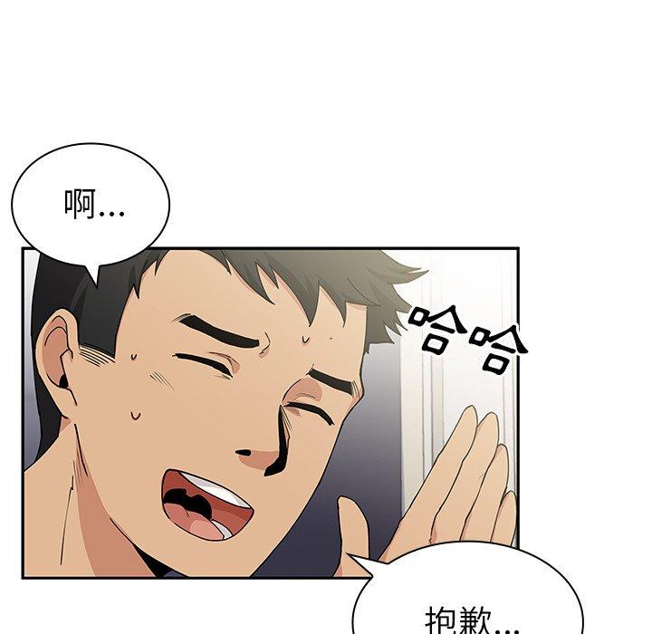 6P - 邻居的逆袭
