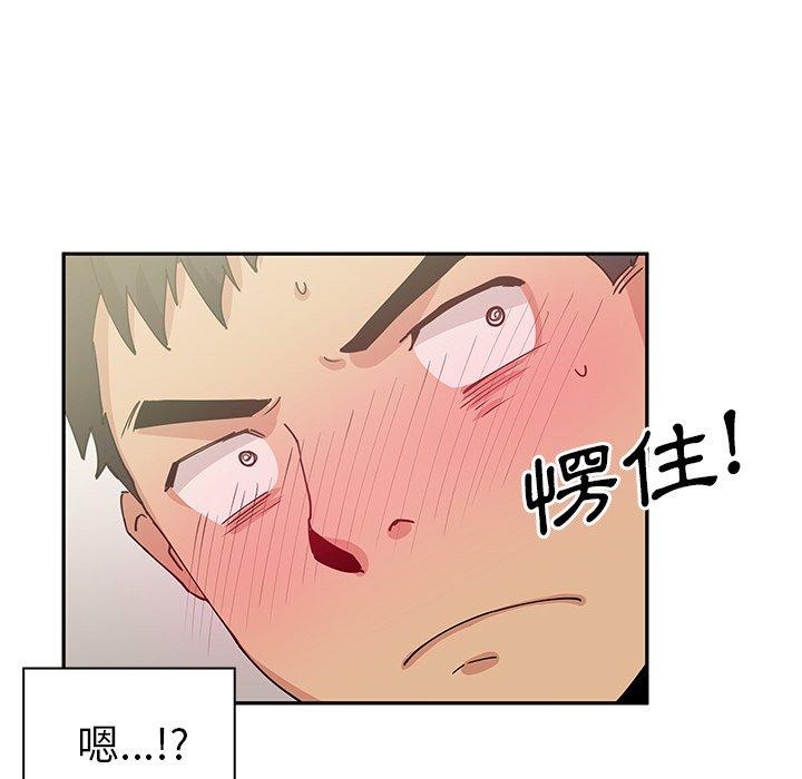 61P - 邻居的逆袭