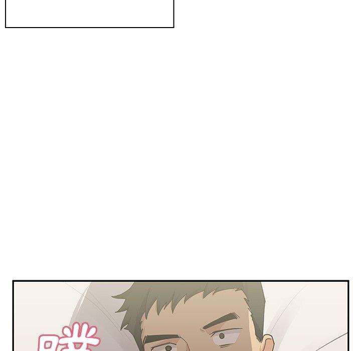 74P - 邻居的逆袭
