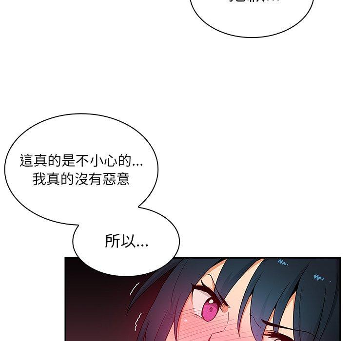 7P - 邻居的逆袭
