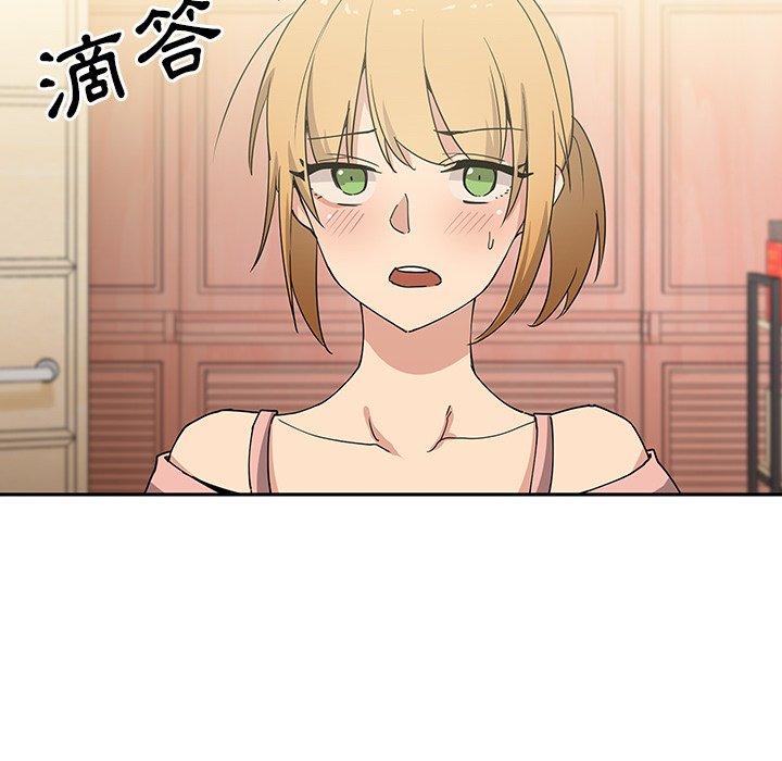96P - 邻居的逆袭
