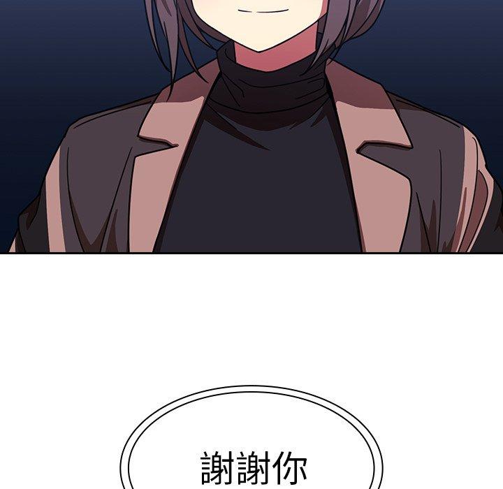 107P - 邻居的逆袭