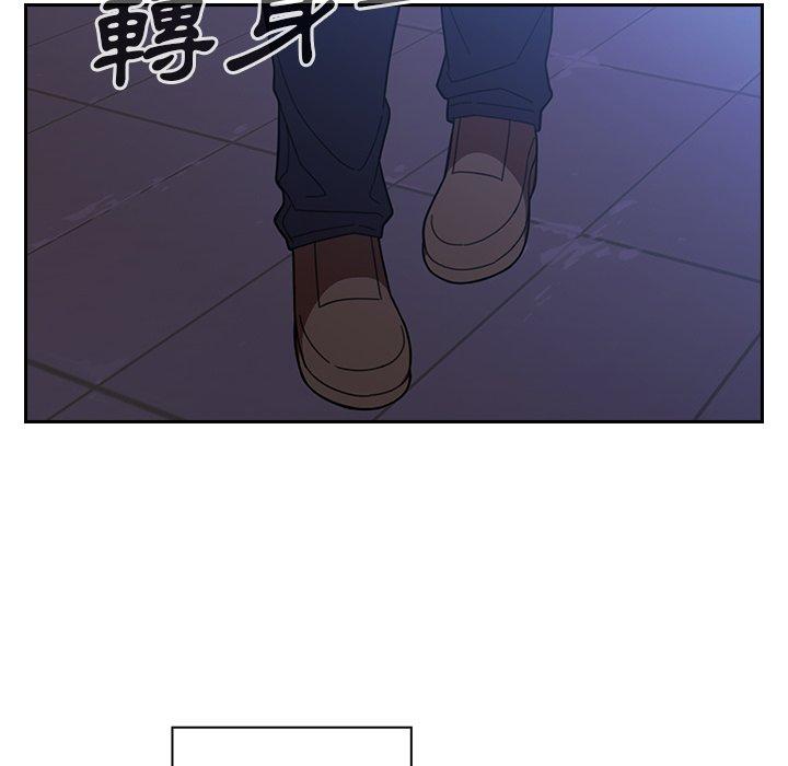 112P - 邻居的逆袭