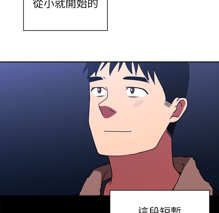 114P - 邻居的逆袭