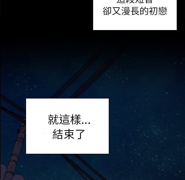 115P - 邻居的逆袭