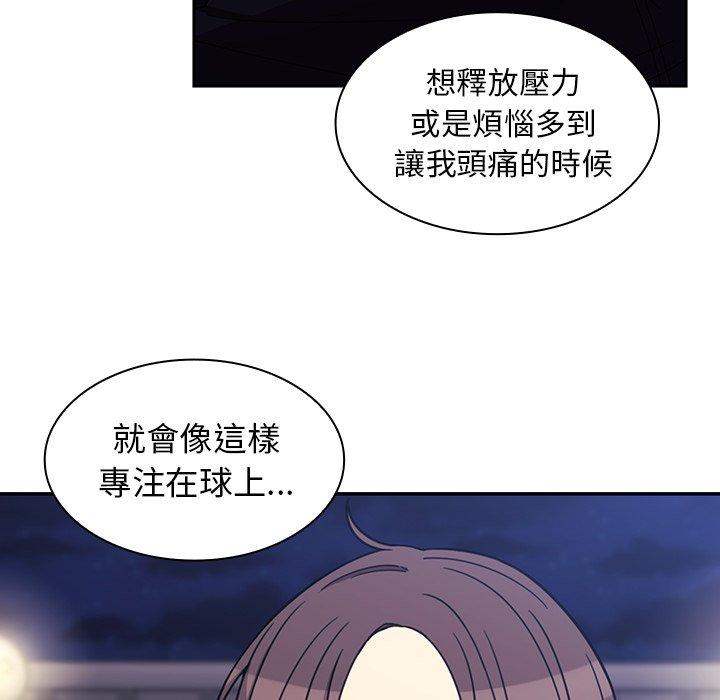 12P - 邻居的逆袭