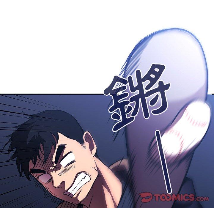 14P - 邻居的逆袭