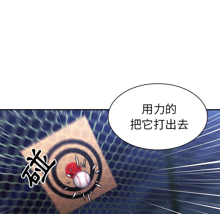 16P - 邻居的逆袭