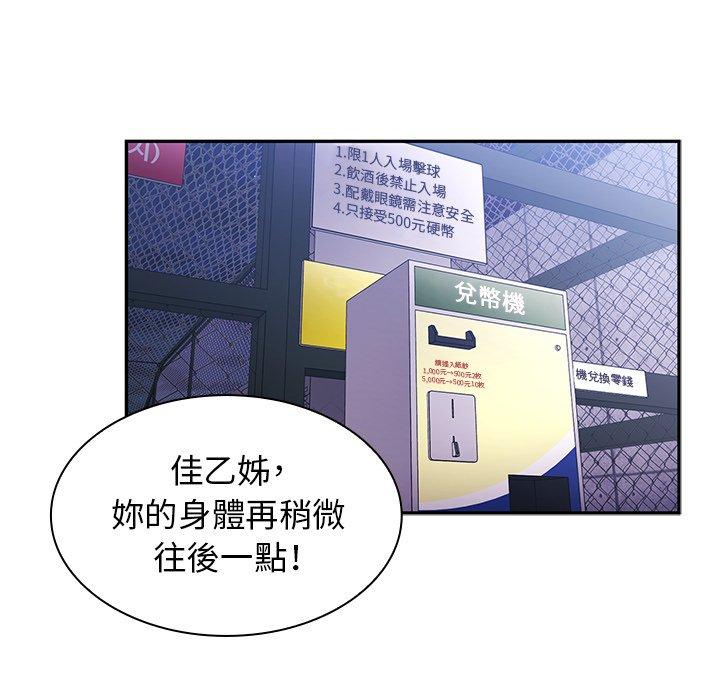 21P - 邻居的逆袭