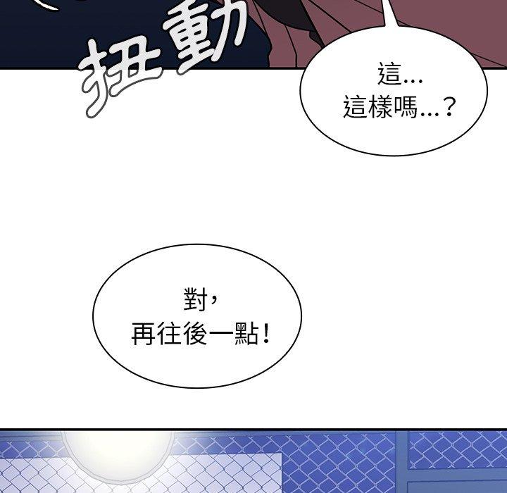 23P - 邻居的逆袭