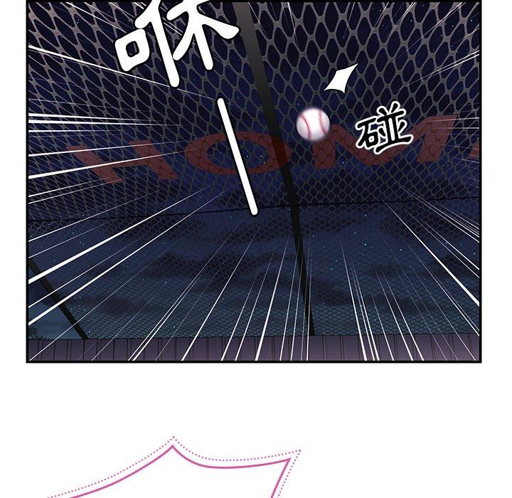 35P - 邻居的逆袭