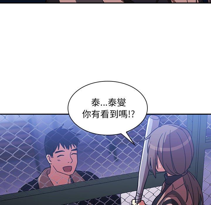 37P - 邻居的逆袭