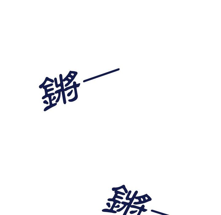 39P - 邻居的逆袭