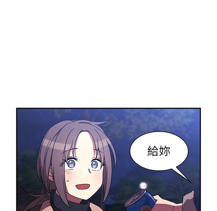 42P - 邻居的逆袭