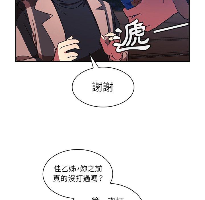 43P - 邻居的逆袭