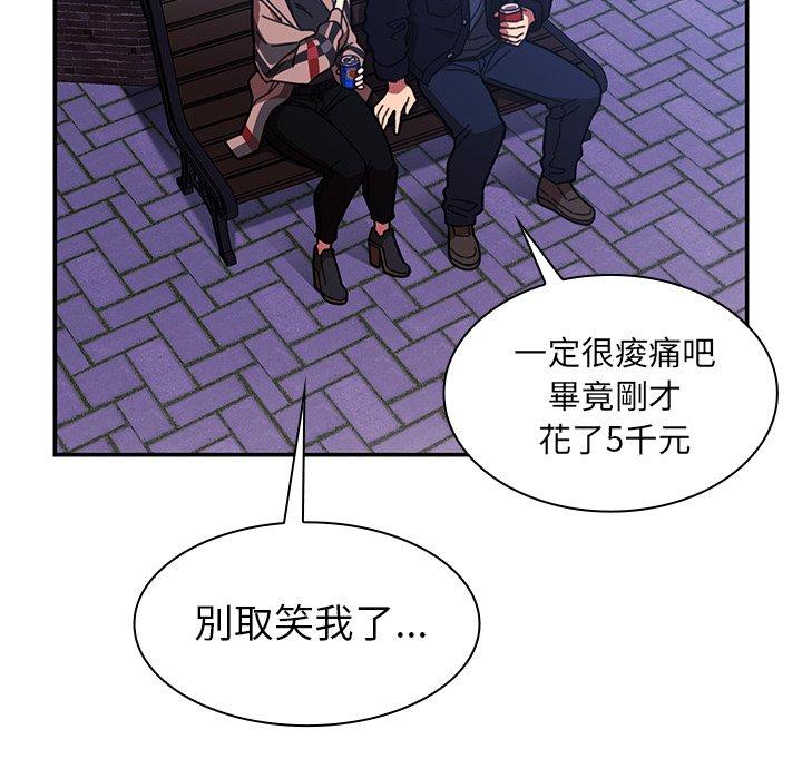 46P - 邻居的逆袭