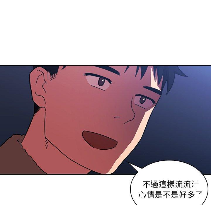 47P - 邻居的逆袭