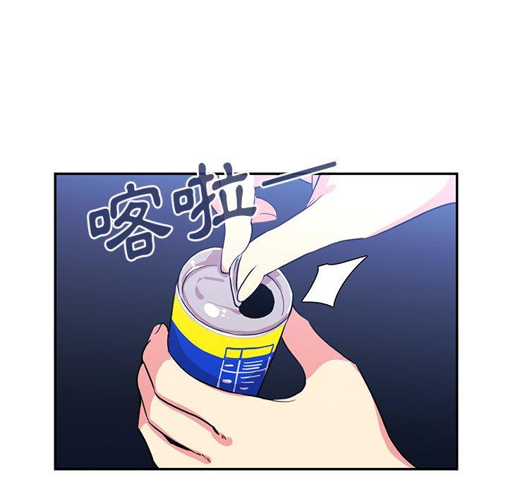 49P - 邻居的逆袭
