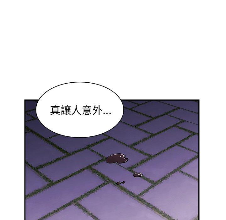 57P - 邻居的逆袭