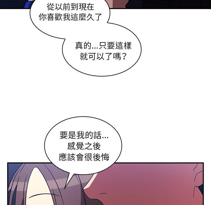 59P - 邻居的逆袭