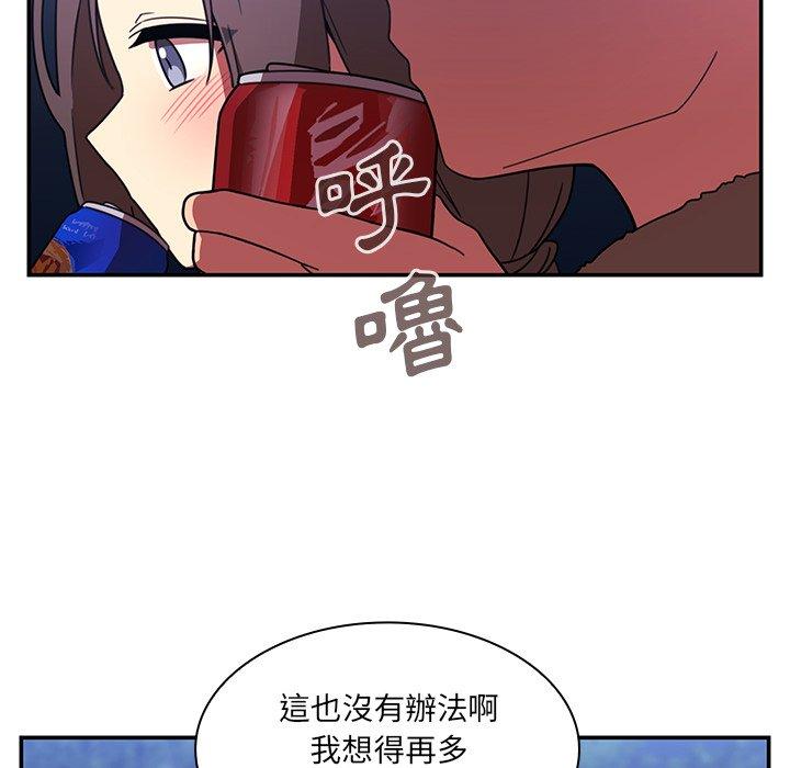 60P - 邻居的逆袭