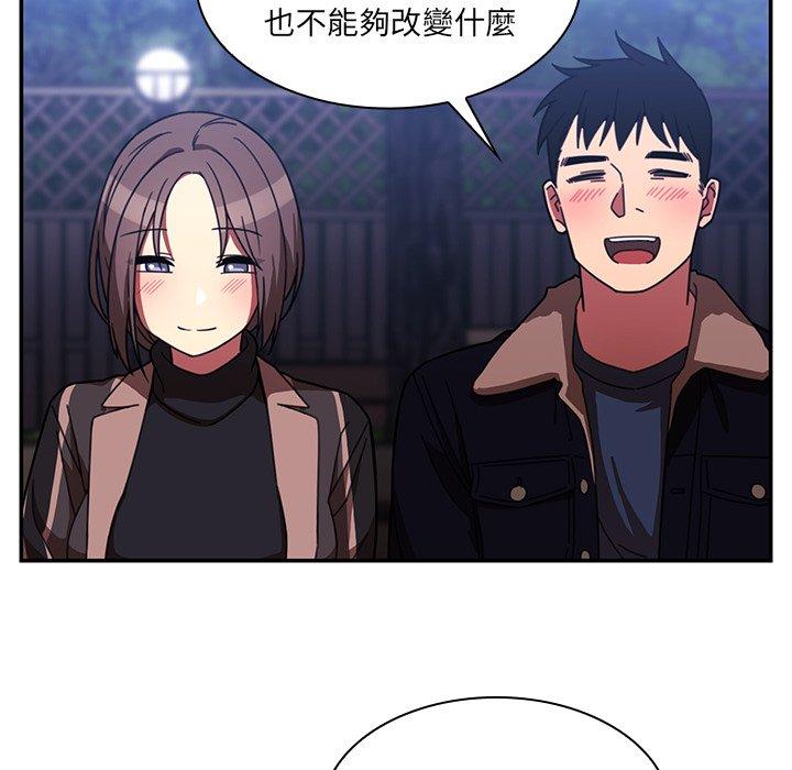 61P - 邻居的逆袭