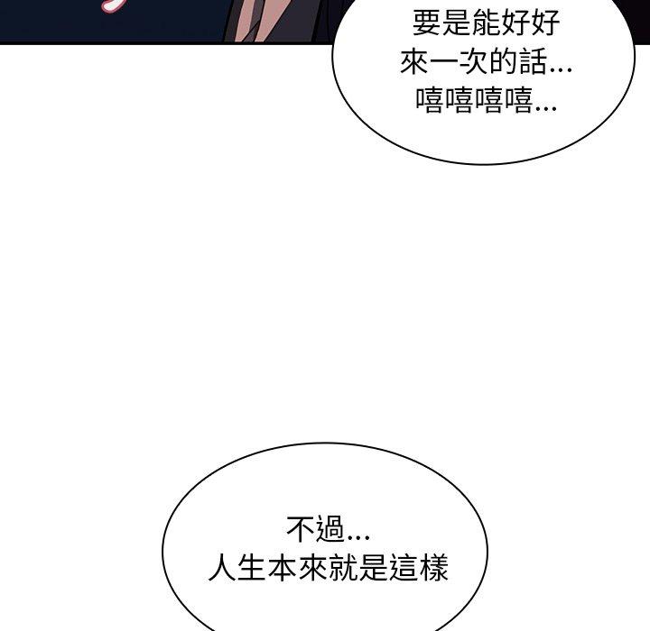 64P - 邻居的逆袭