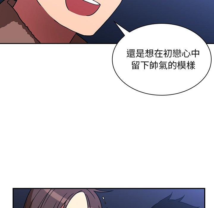 72P - 邻居的逆袭