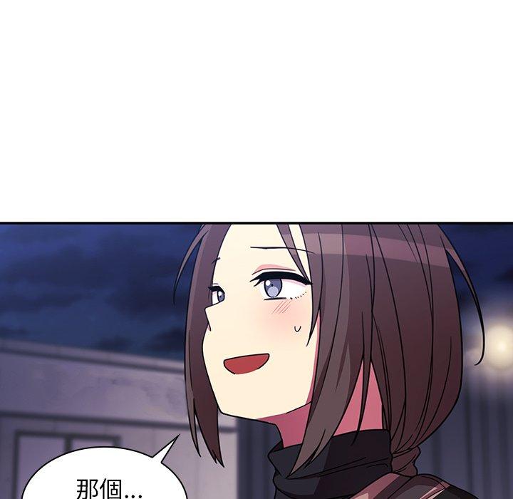 8P - 邻居的逆袭