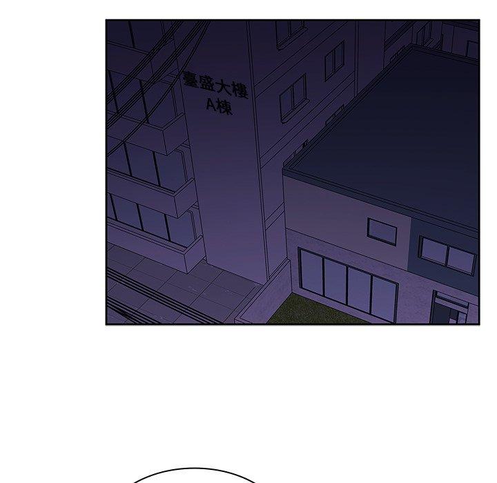 95P - 邻居的逆袭