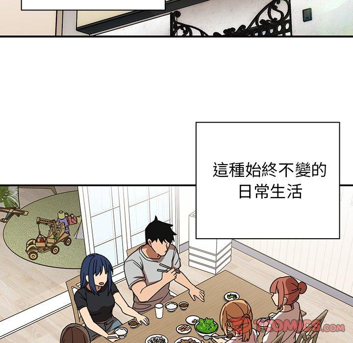 102P - 邻居的逆袭