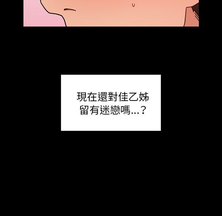 14P - 邻居的逆袭